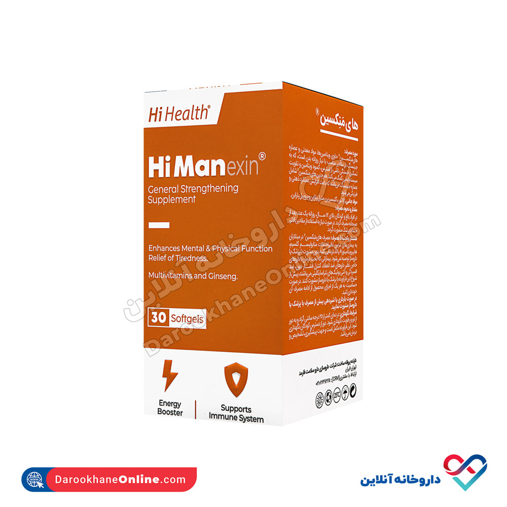 hi-health-hi-man-1.jpg سافت ژل های منکسین های هلث 30 عددی - Image 1
